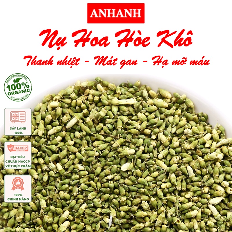 フラワーティー エンジュ花 1kg